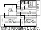 買いたい／特選中古マンション／大阪狭山市